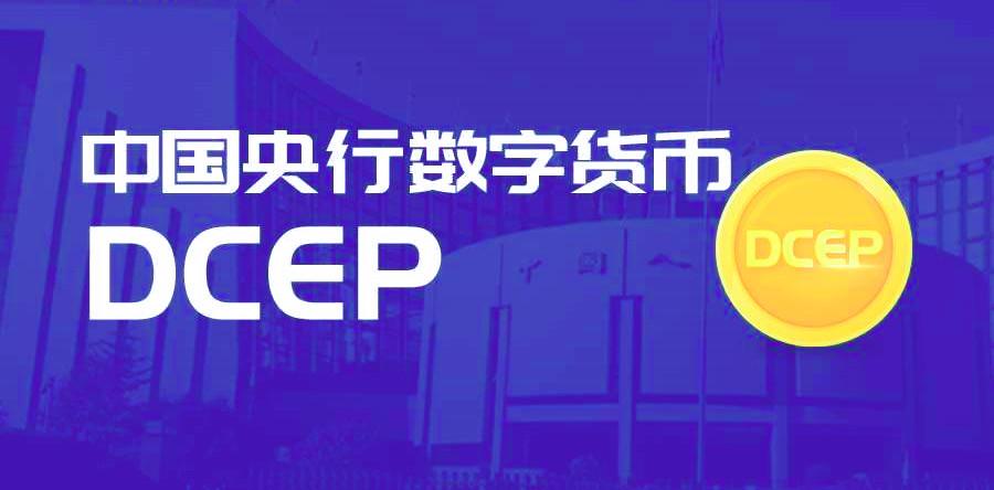 央行数字钱包app下载_央行数字钱包app下载d讯