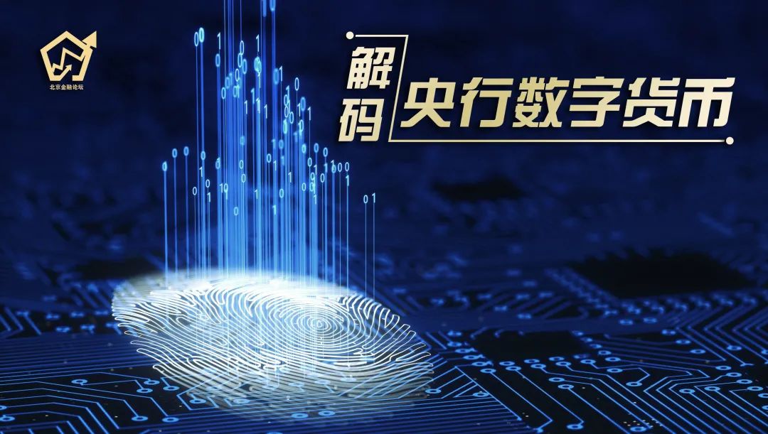 央行数字钱包app下载_央行数字钱包app下载d讯
