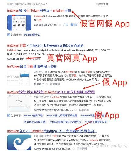 imtoken官网正版2.9.5_imtoken2020官网下载20