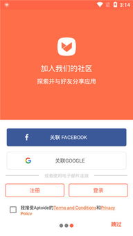 aptoidetv为什么连不上网_为什么aptoide安卓版连不上网