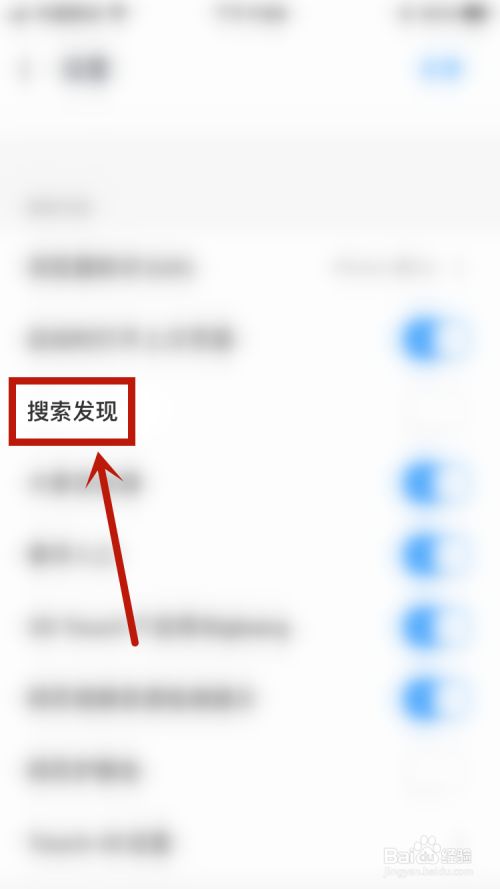 uc搜索或输入网址_uc搜索或输入网址下边图标