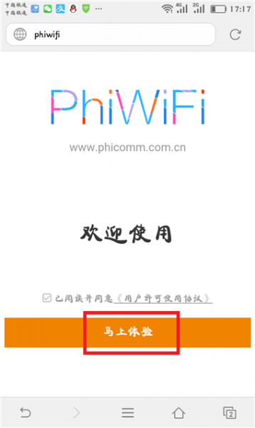uc搜索或输入网址_uc搜索或输入网址下边图标