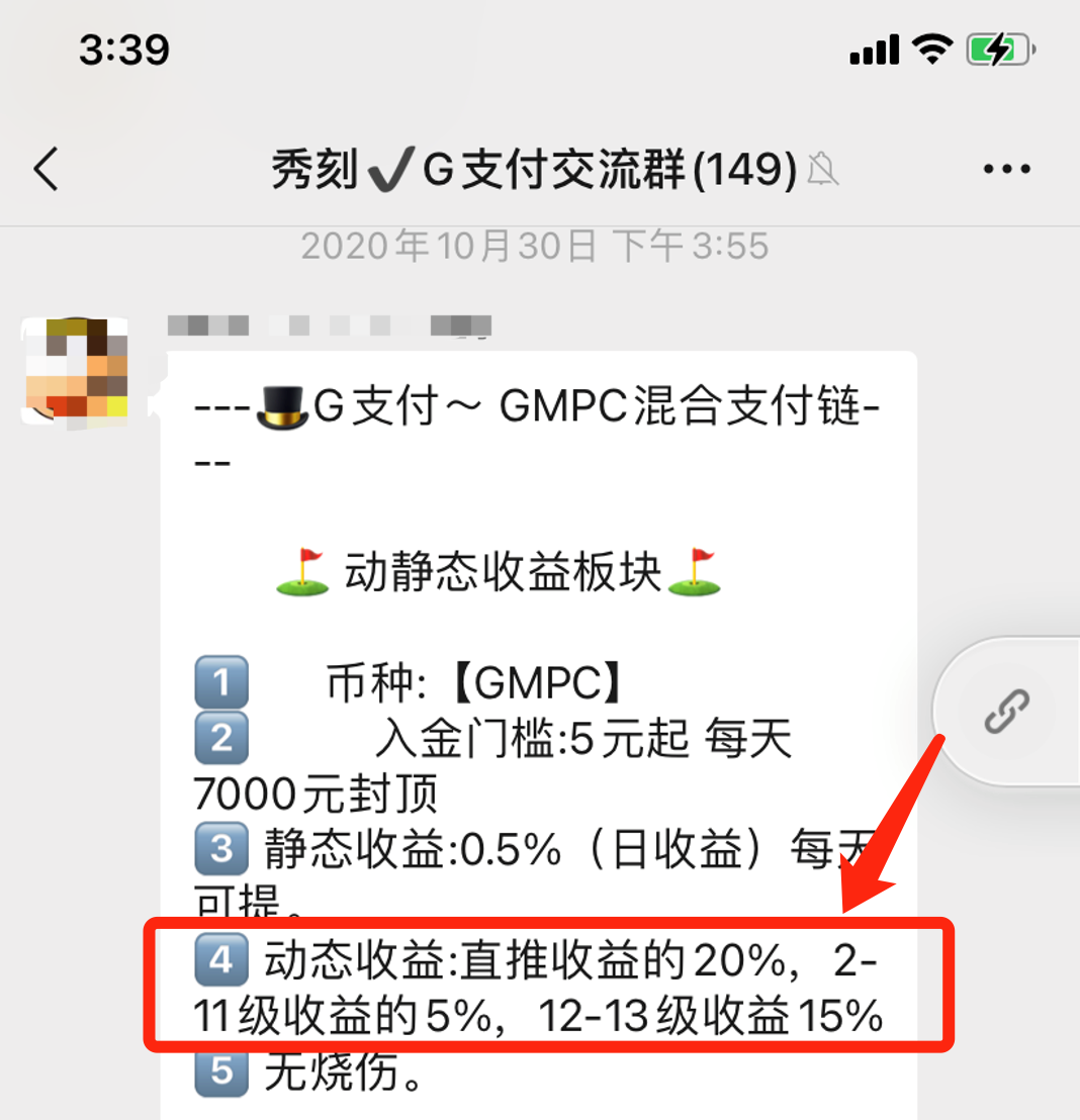 币圈支付宝_币付宝官网登录bitoll