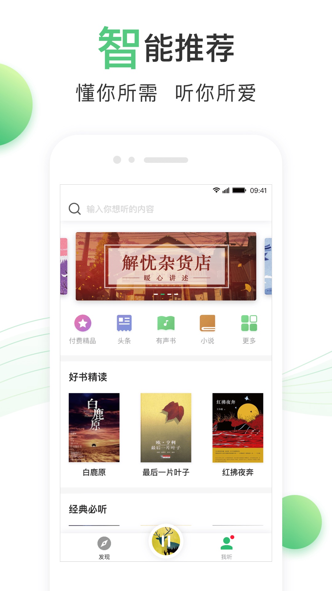 小狐钱包官方下载appv5.9.1_小狐钱包官方下载appv51401055