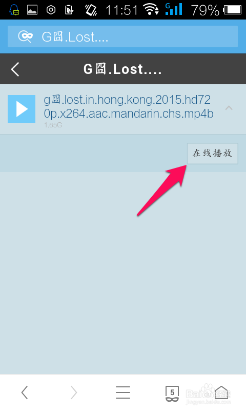 uc搜索网址总是跳出网盘会员_uc搜索网址总是跳出网盘会员界面