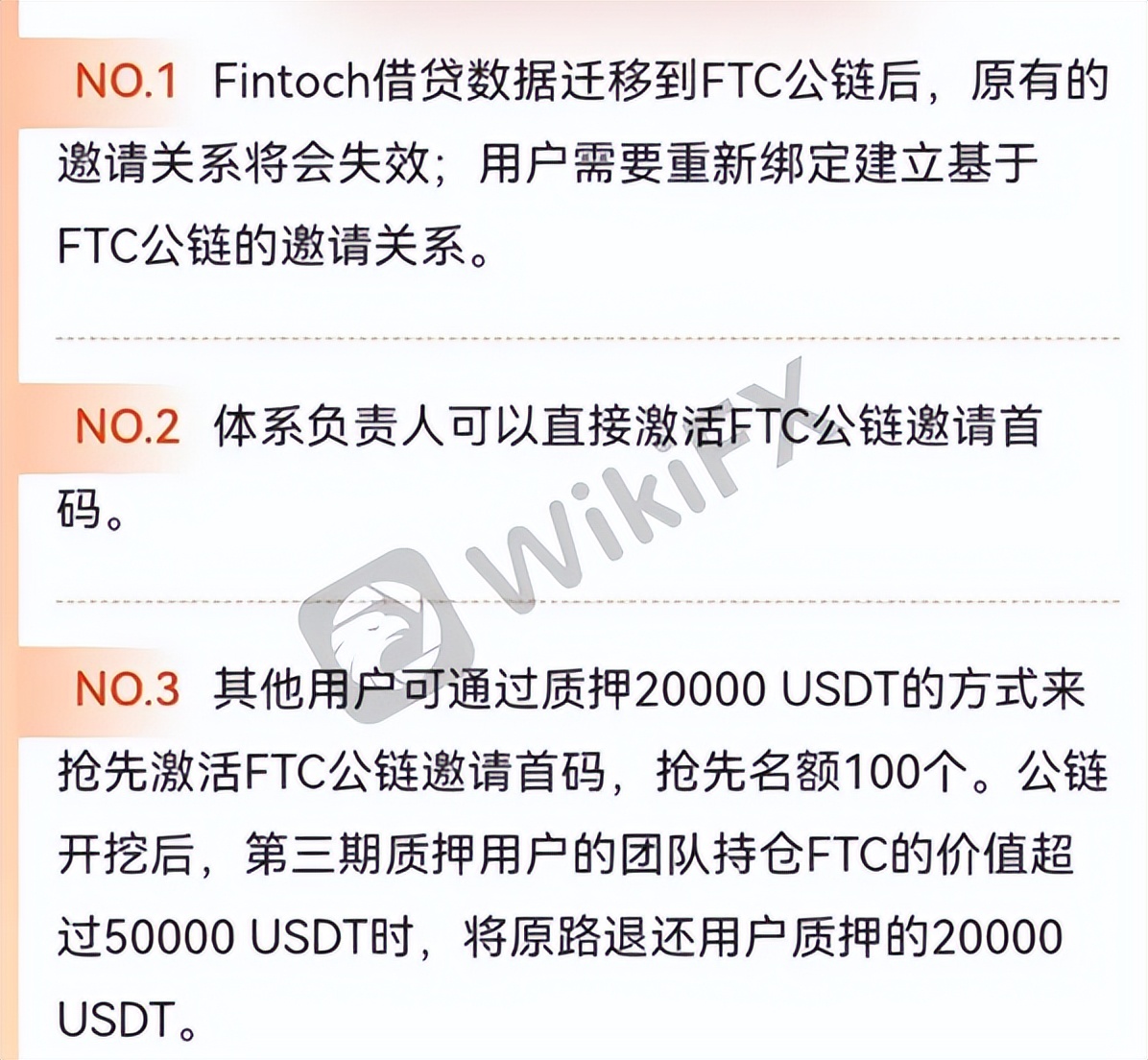 分趣投是什么_分趣投是什么时候开始的
