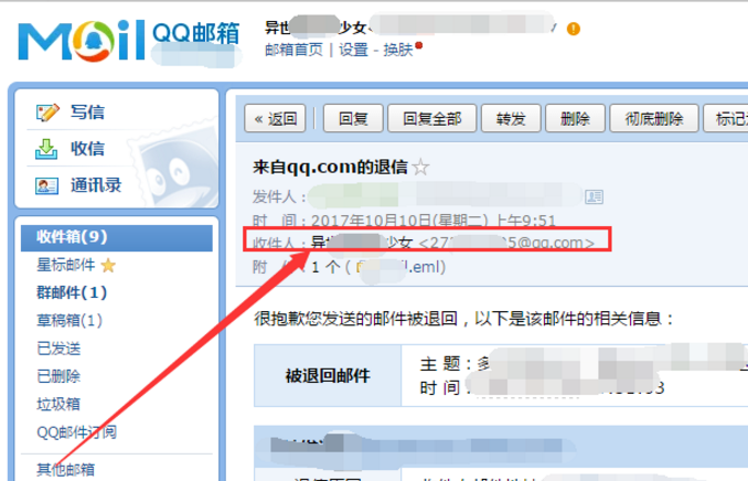 qq邮箱注册_邮箱注册百度账号网址