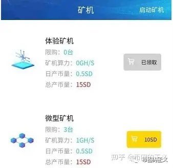 GEC现在多少钱一个币_gec币现在多少钱一个币