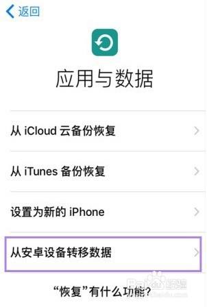 android是什么设备_android是什么设备