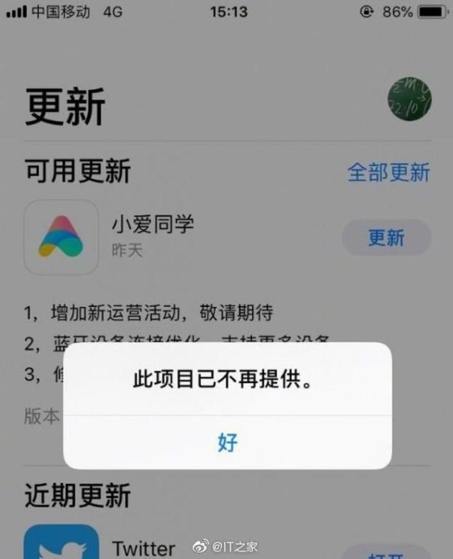 tp钱包苹果商店下架_trustwallet钱包ios下载
