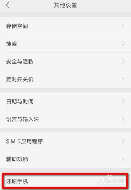 oppo手机无法下载app_oppo手机无法下载app显示连接已加密