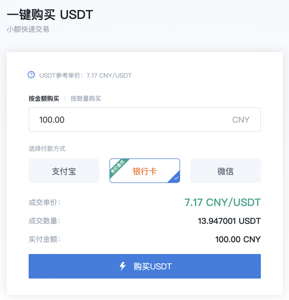 usdt钱包合法吗_usdt钱包会被冻结吗