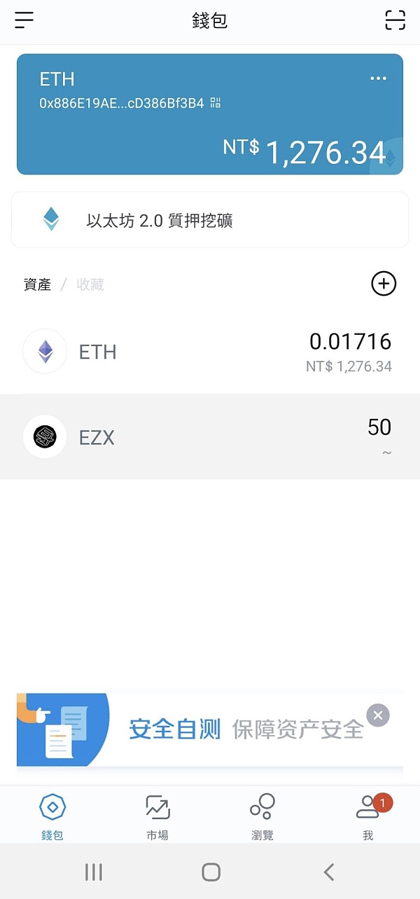 imtoken数字钱包app_cotoken数字钱包官网下载