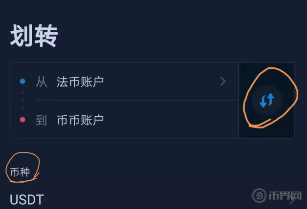 泰达币开户_泰达币开户需要多少钱