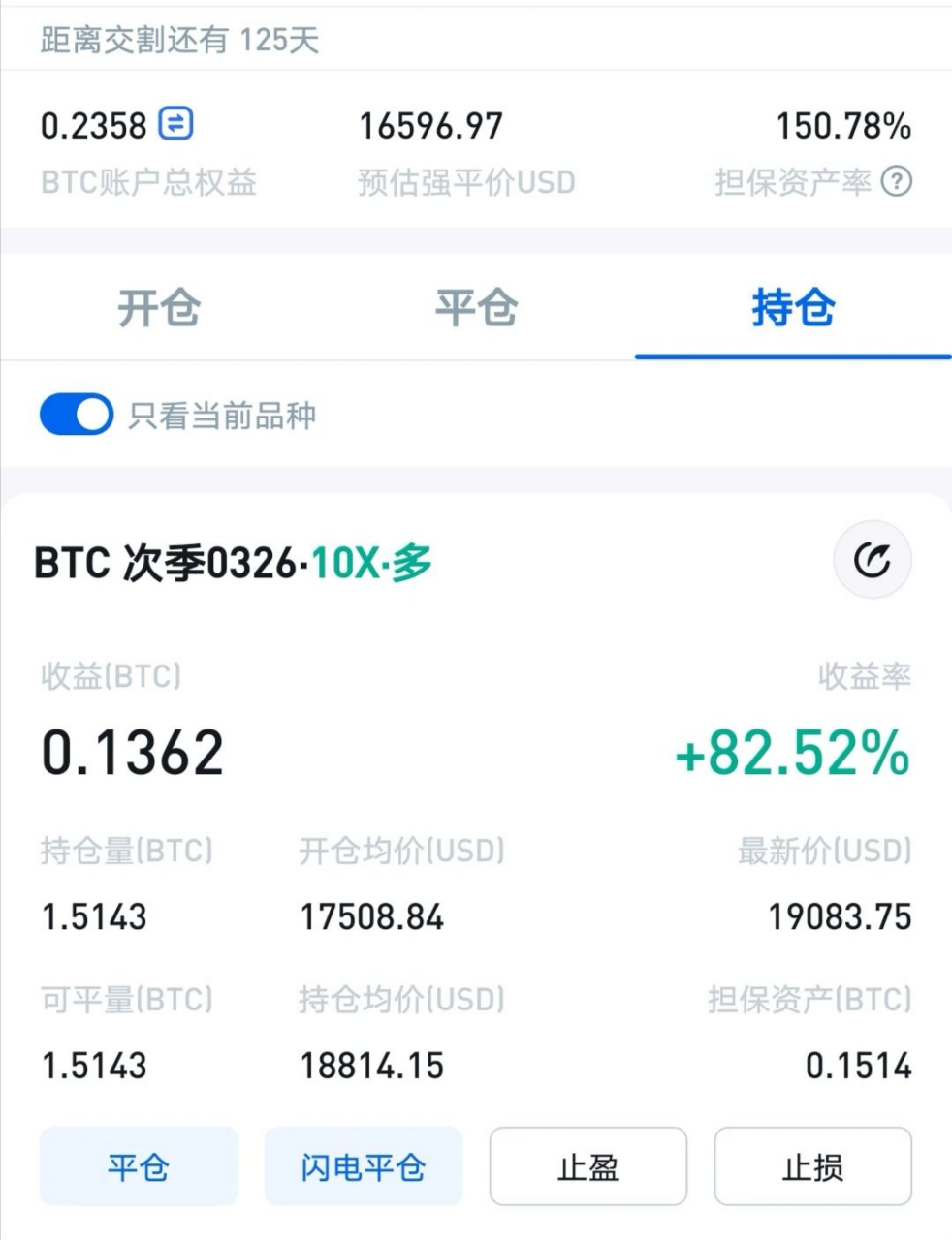 包含mytoken官网币圈行情软件的词条