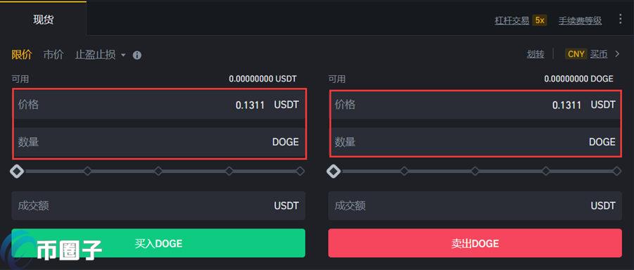 包含usdt泰达币app官网下载的词条