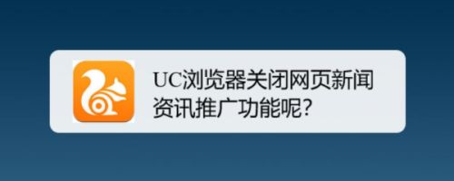 uc浏览器搜索不到网页链接_uc浏览器搜索不到网页链接怎么办