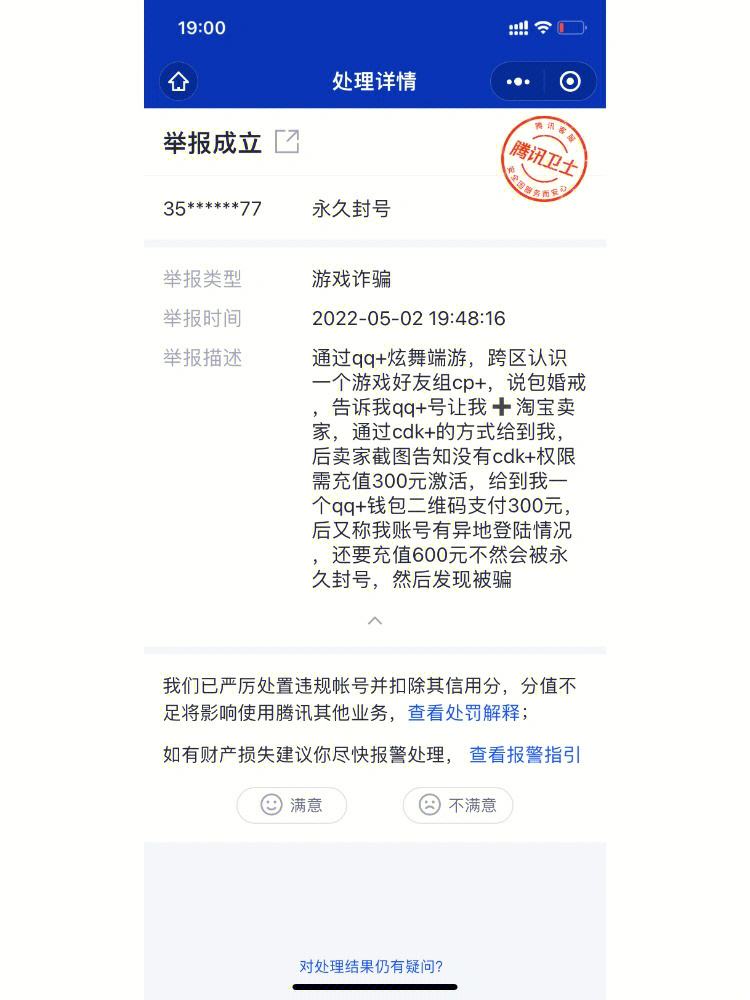 电报上约的都是骗子吗_网上说的电报是什么意思