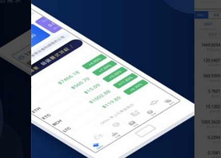 泰达币交易软件合法吗?_泰达币交易所app最新版下载
