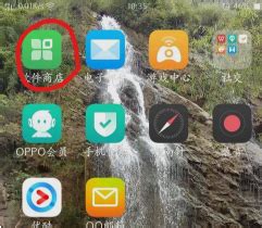 应用市场app下载安装到手机_安卓应用市场app下载安装到手机