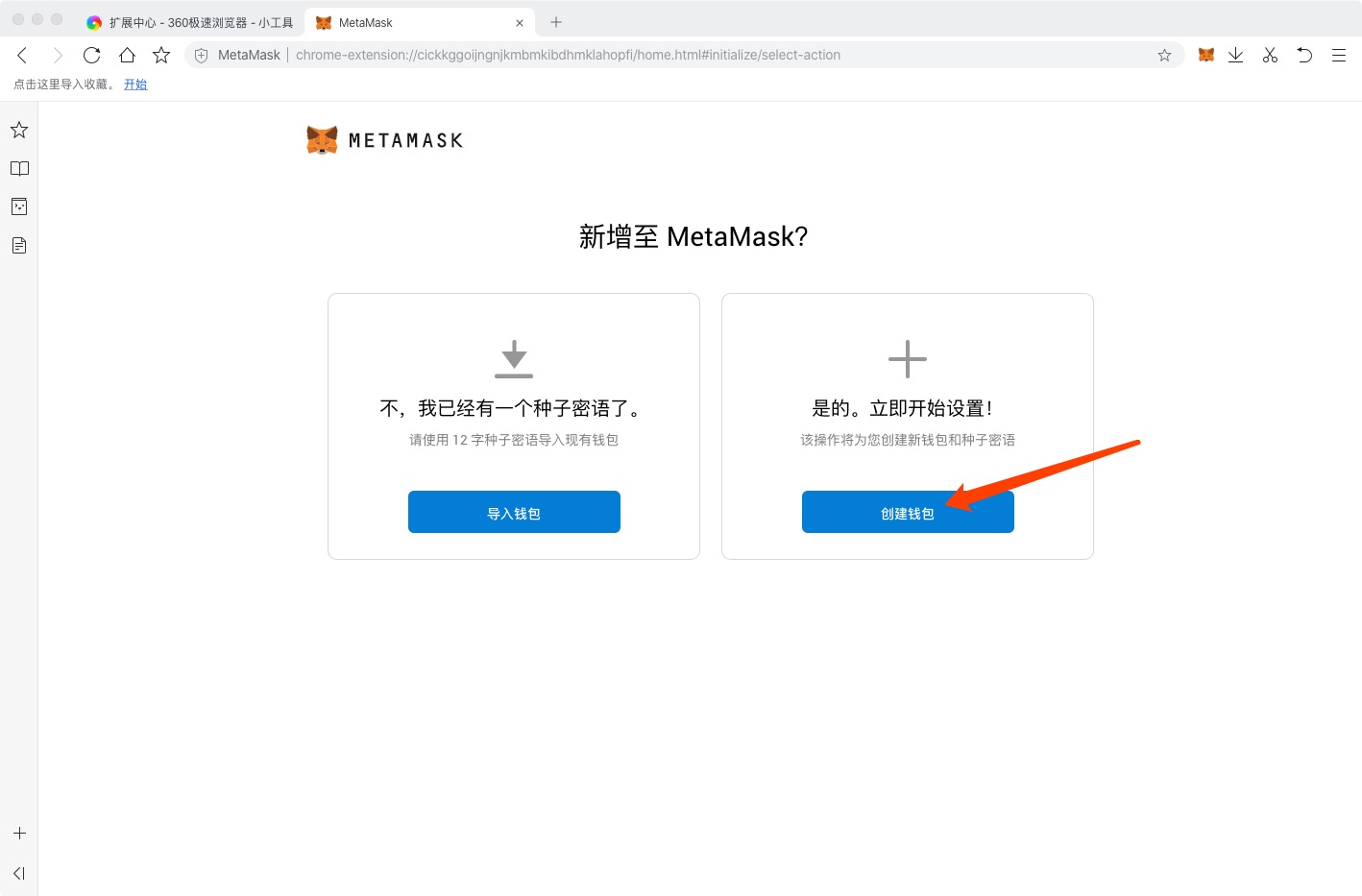 关于metamask钱包一直不到账的信息