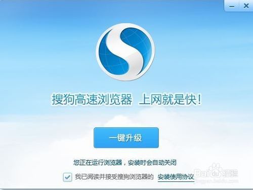 搜狗搜索浏览器_搜狗搜索浏览器老版本下载
