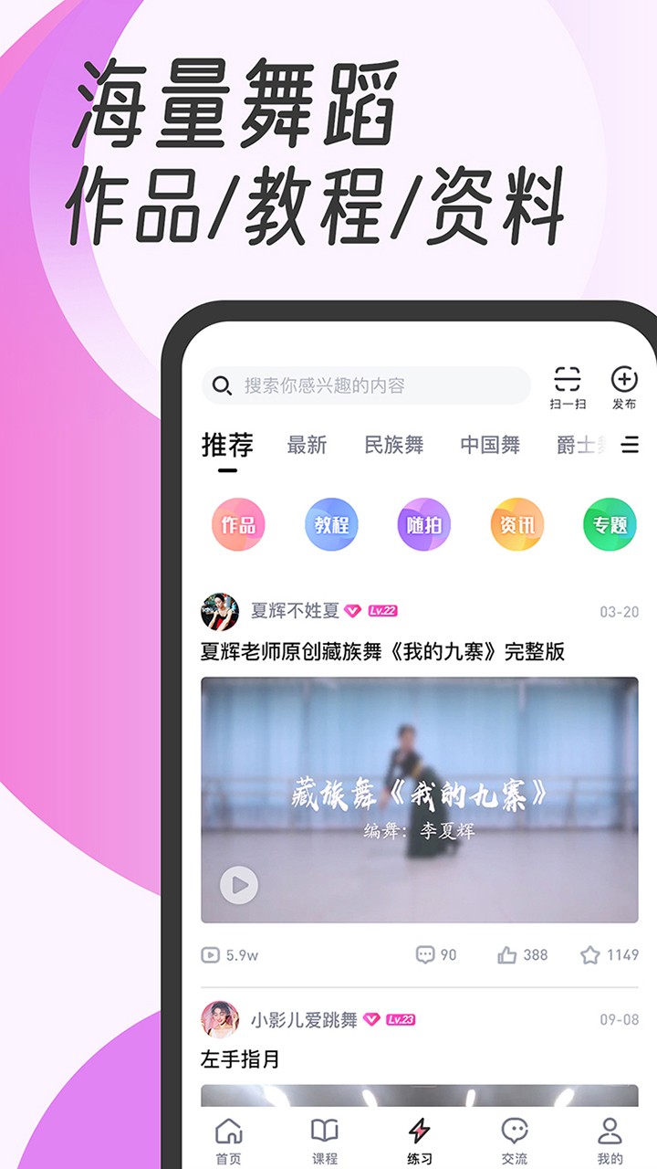 bitpie官网下载app5.6_bitpie官网下载app苹果手机版