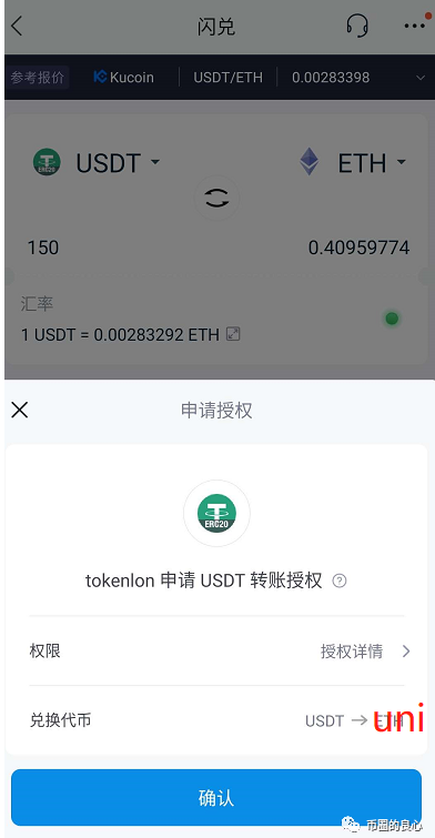 imToken新版本_imtoken15版本