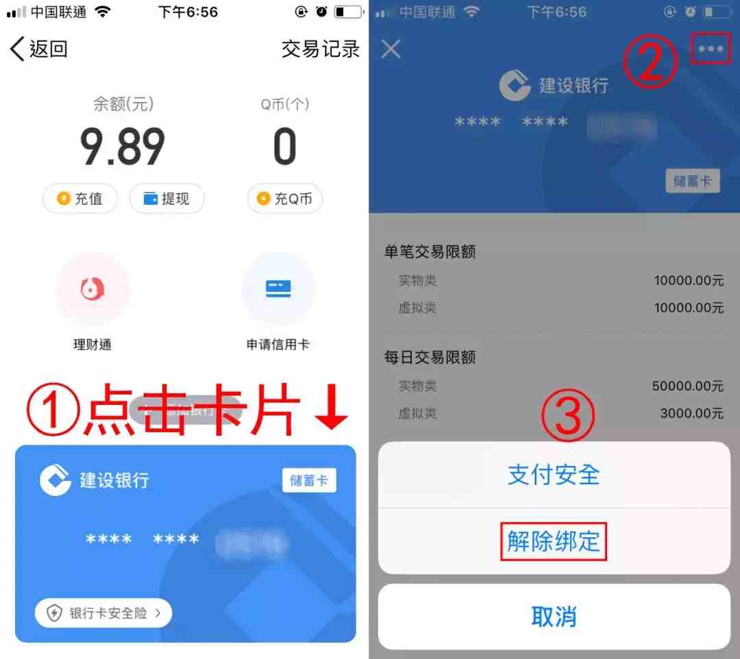 数字钱包怎么注销_数字钱包怎么注销账号
