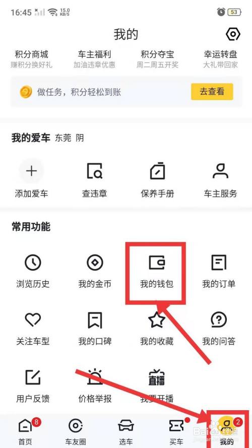 okpay钱包app下载入口的简单介绍