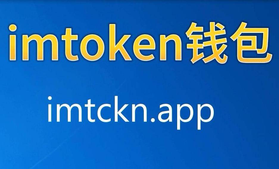 im钱包转出等待确认_imtoken一直等待确认