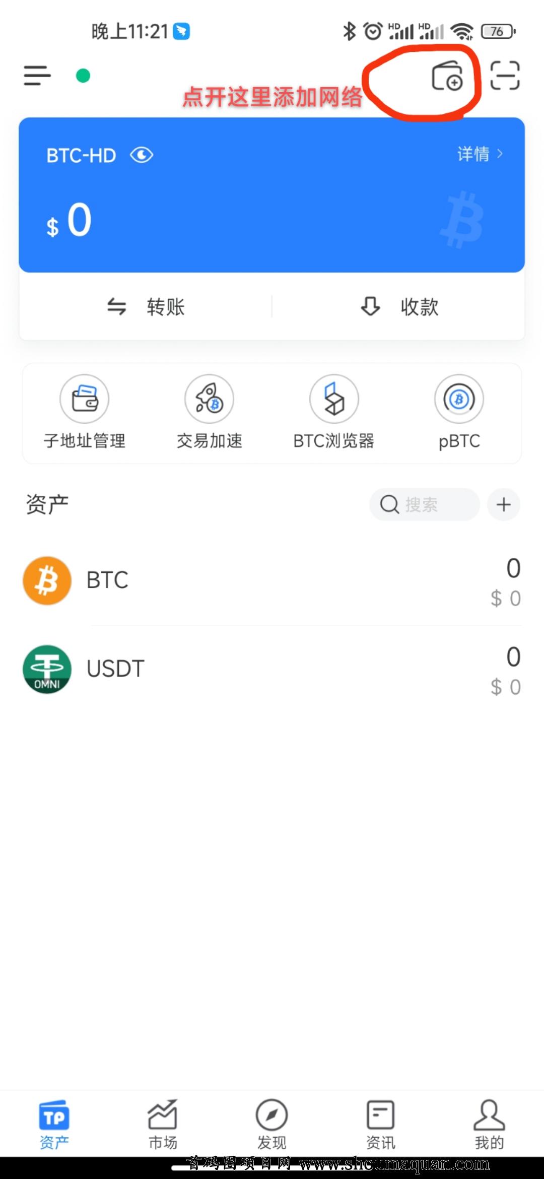 中本聪钱包地址有多少个的简单介绍