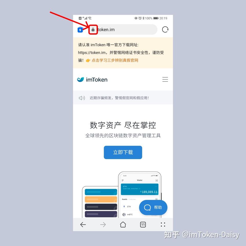 imtoken官网地址_imtoken官网地址无法访