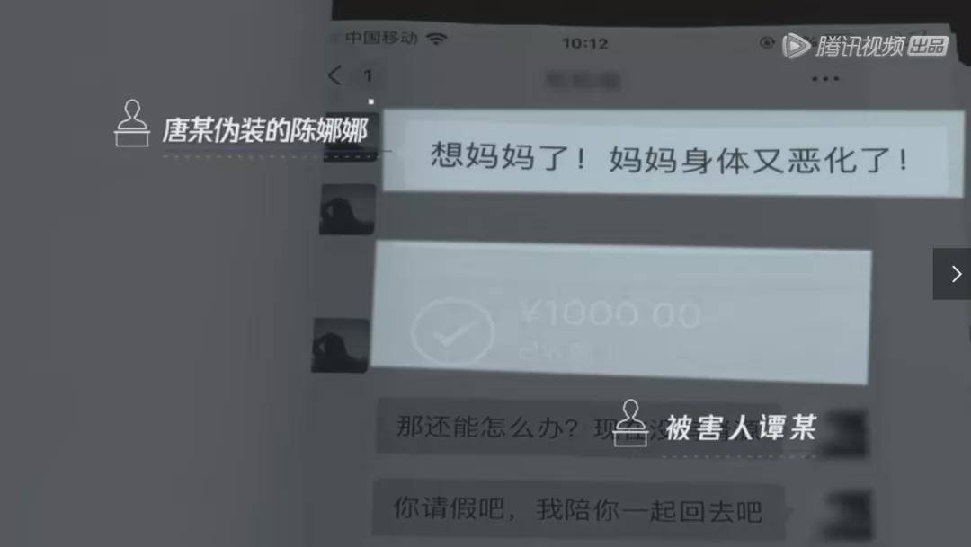 网恋被骗了怎么网上报案_网恋被骗警察说不属于诈骗