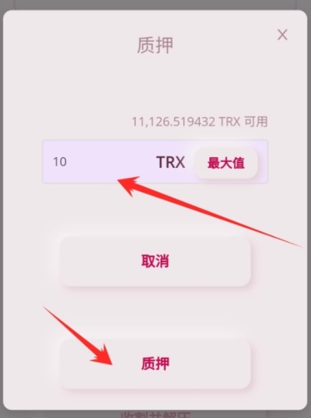 tp钱包安卓_TP钱包安卓版官方网下载