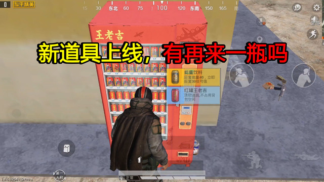 和平精英最强电报员_和平精英播报枪多少钱