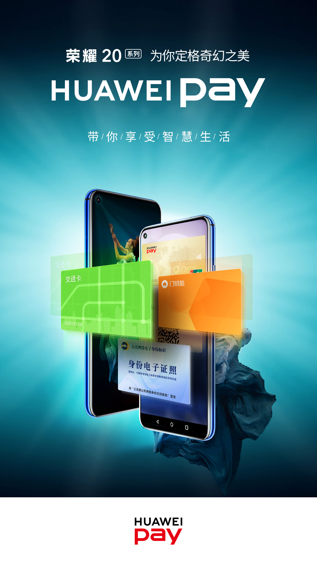 华为钱包扫微信二维码_华为钱包扫微信二维码安全吗