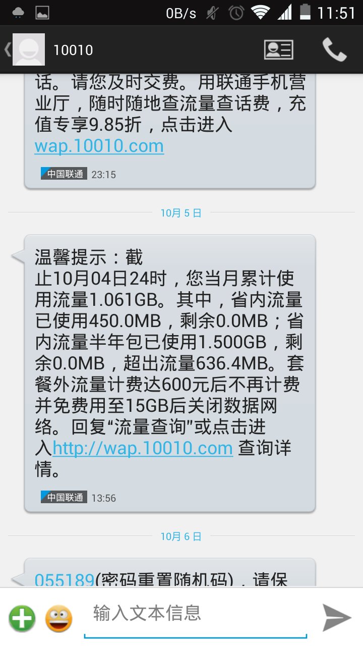 联通怎么设置收国外短信_联通在国外怎么收到国内的短信验证码