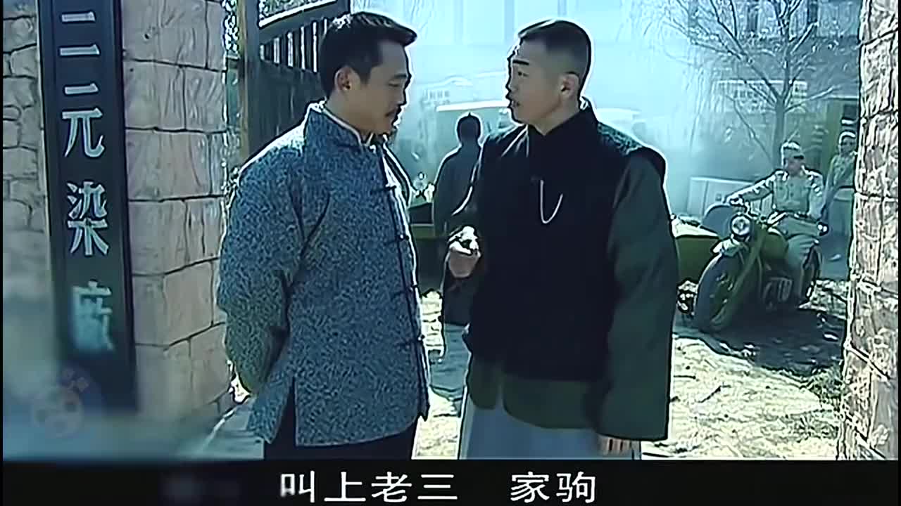 大染坊_大染坊第二部