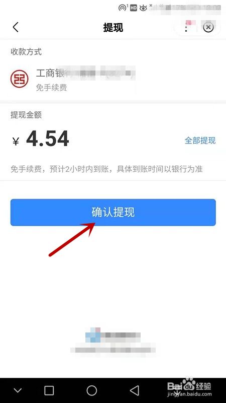 bithumb如何提现_bithumb交易所提现冻结