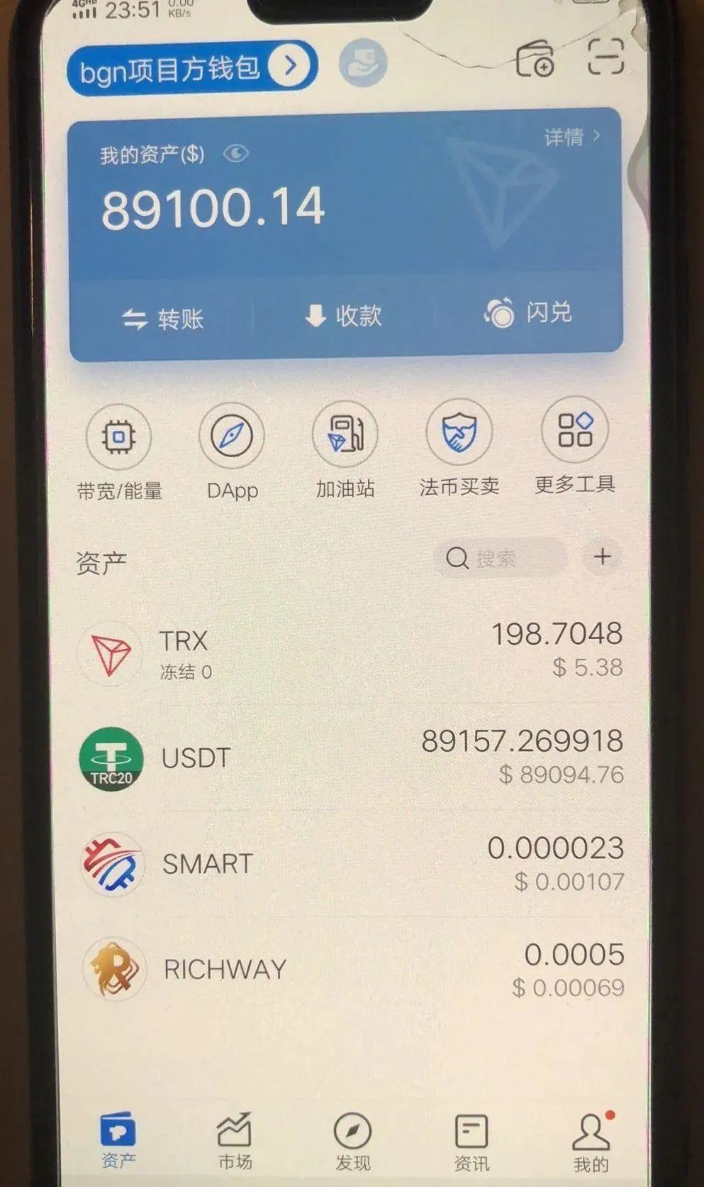 usdt收款地址怎么添加_货币usdt收款地址怎么弄