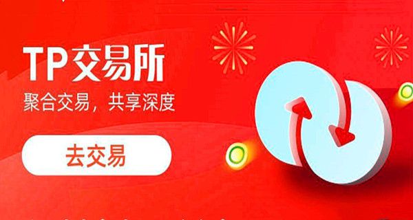 tokenpocket钱包_tokenpocket钱包下载官网