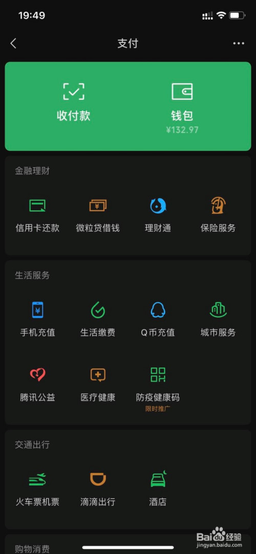 upay国际支付钱包_upay国际支付钱包是哪家公司?