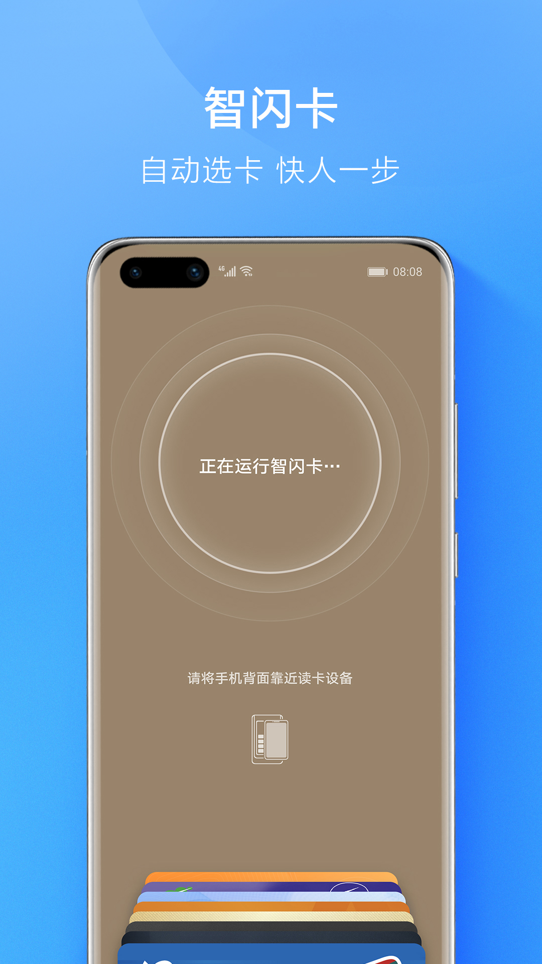 tp钱包下载app安卓版1.66_tp钱包price impact too high