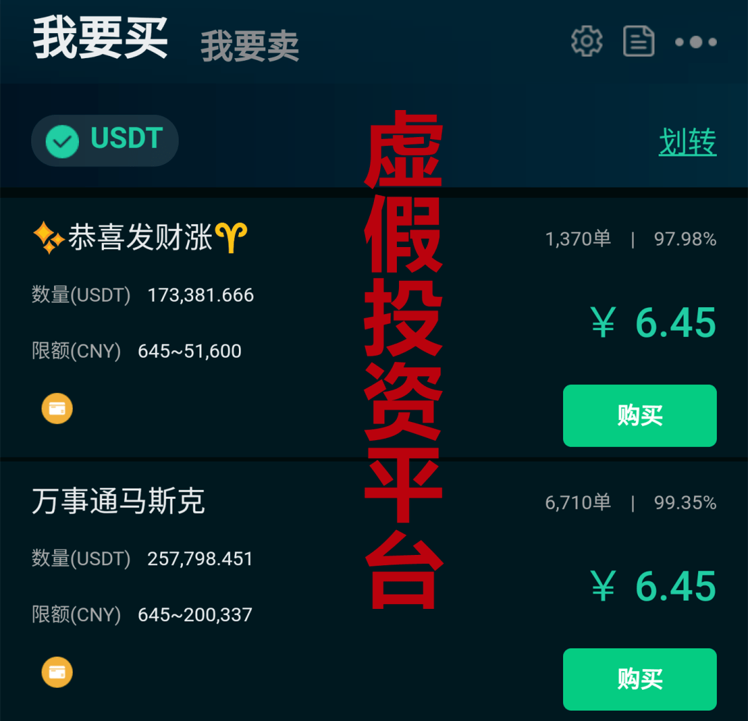 虚拟币被骗了能不能报案_虚拟币被骗报警能拿回钱吗