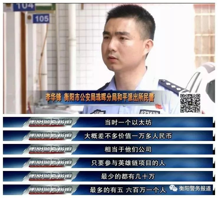 虚拟币被骗了能不能报案_虚拟币被骗报警能拿回钱吗