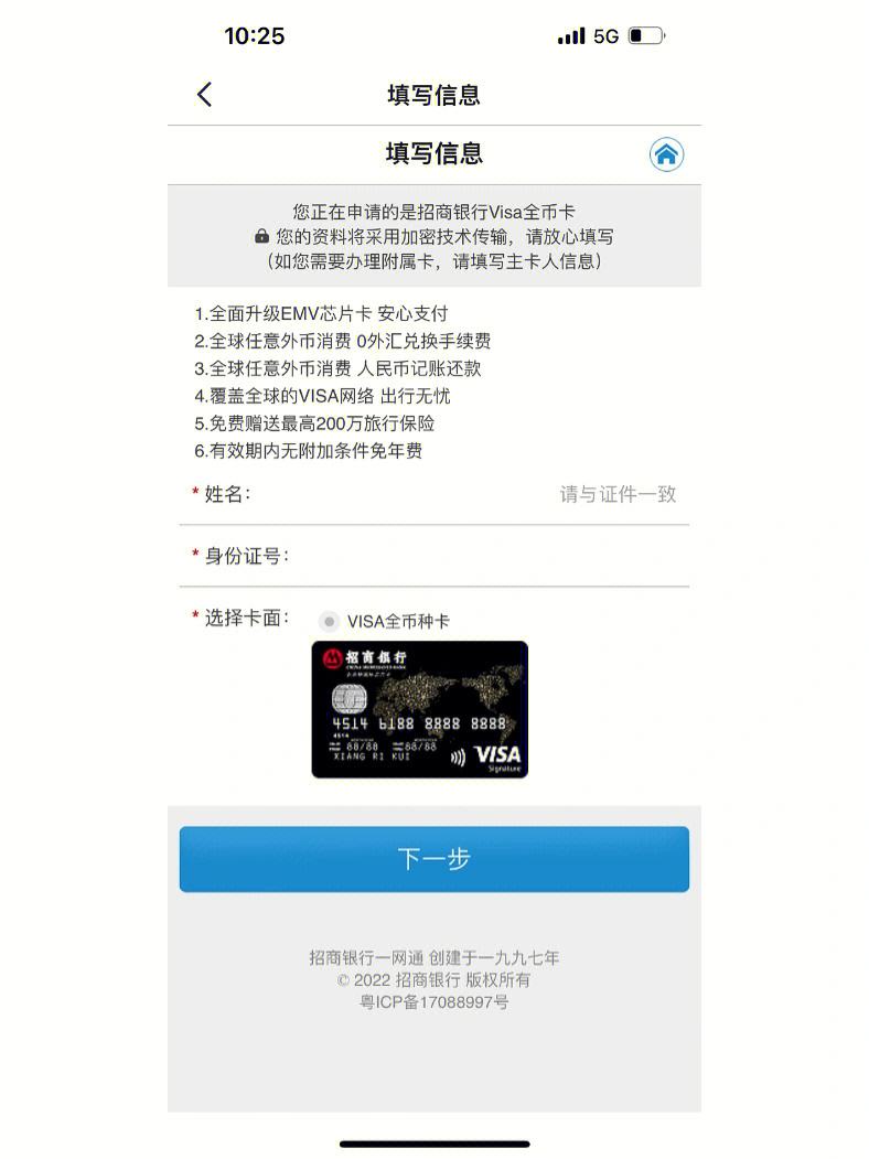万事达卡支持币种_万事达卡是什么币种