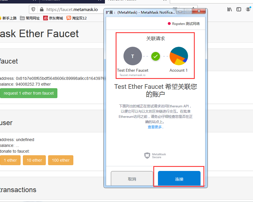 metamask钱包怎么充值_metamask钱包怎么充值usdt 汇款吗