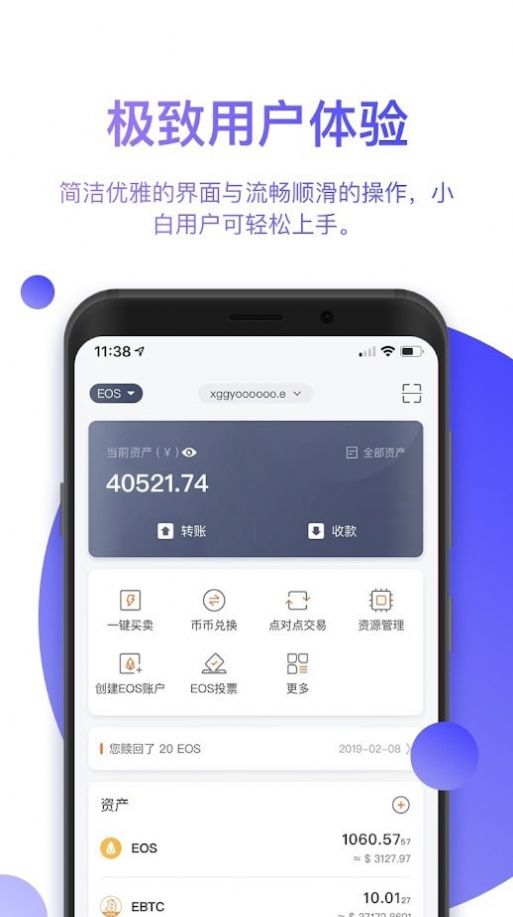 下载tp钱包app官方下载安装_下载tp钱包app官方下载安装去中心化