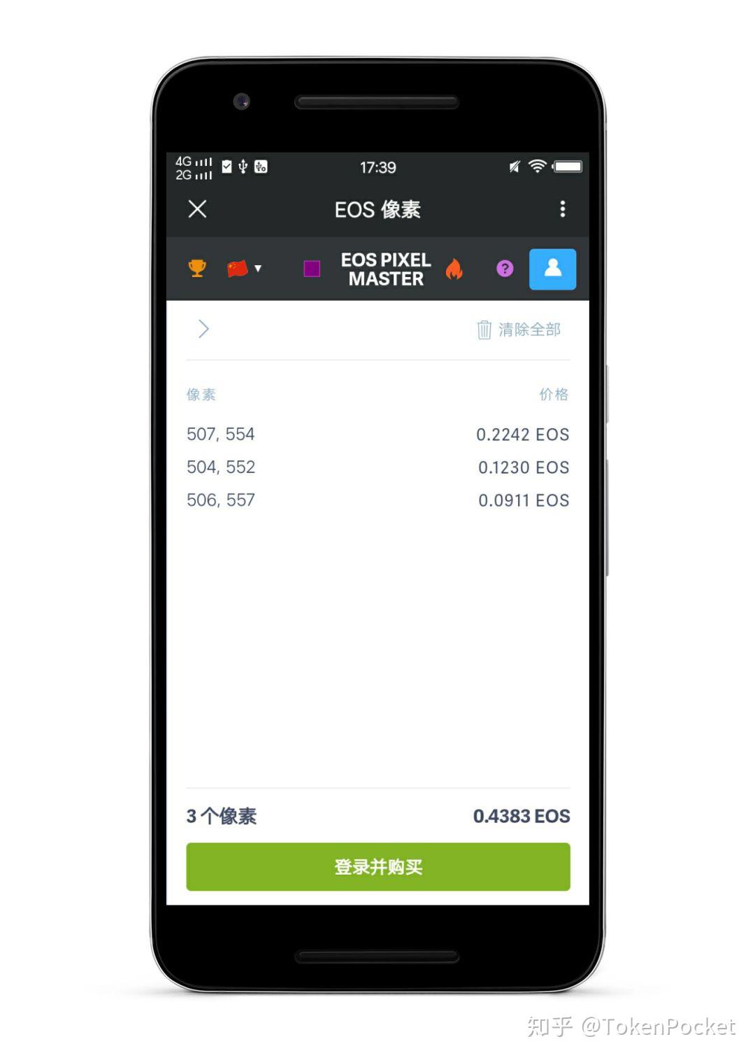tp钱包最新版本下载_tp钱包app官方下载安卓最新版本
